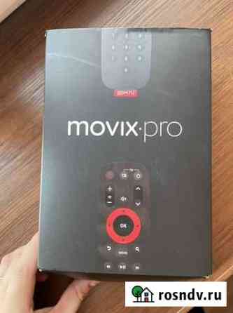 Приставка movix pro Нижний Новгород