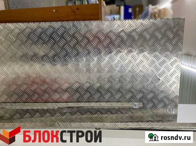 Алюминиевый лист рифленый Квинтет Кунгур - изображение 1