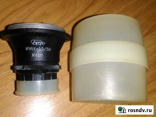 Объектив И96У-3,5/50 СССР Нижний Тагил - изображение 1