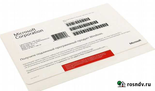 Win GGK 8 WIN russian Астрахань - изображение 1