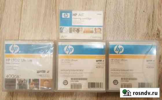 Картриджи для стримера HP новые в пленке и без Ивантеевка