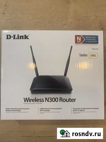 Вай фай роутер Новокузнецк - изображение 1