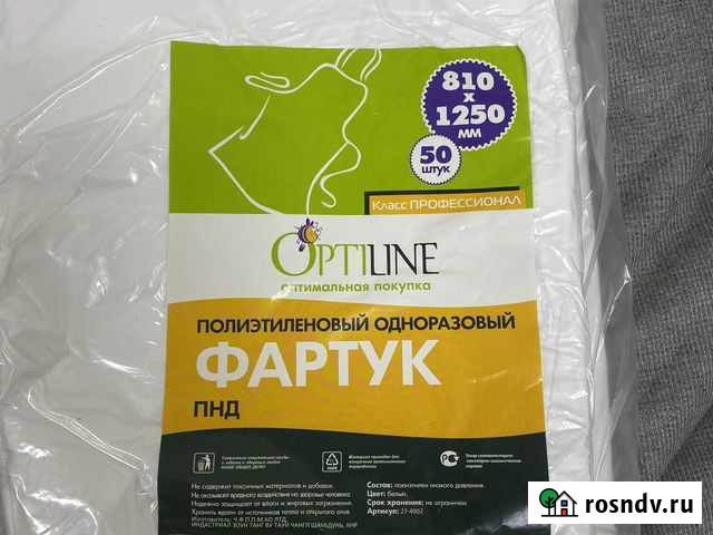 Фартук одноразовый полиэтиленовый Реутов - изображение 1