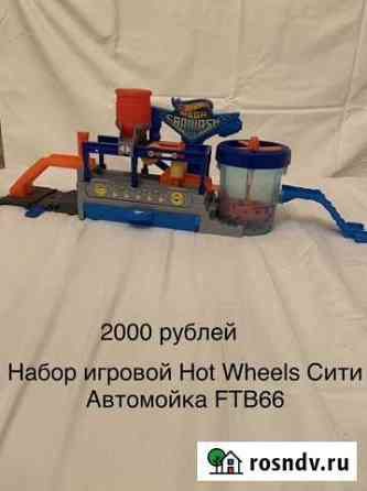 Любителям коллекции Hot Wheels Дзержинск