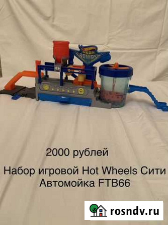 Любителям коллекции Hot Wheels Дзержинск - изображение 1