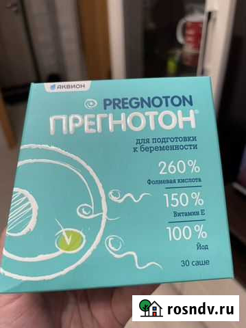 Прегнотон Красноярск - изображение 1