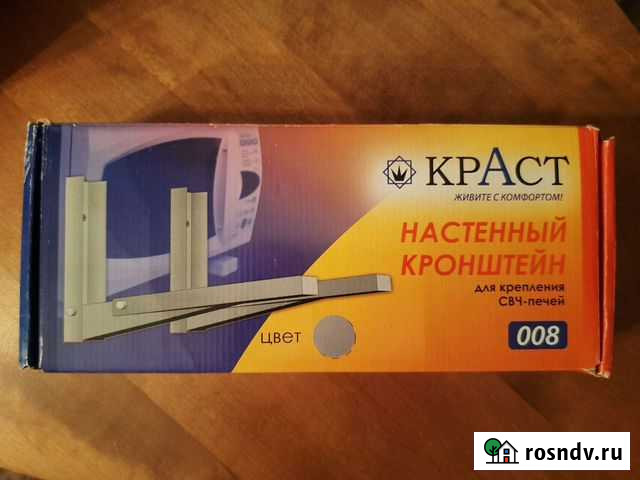 Кронштейн для микроволновой печи Псков - изображение 1