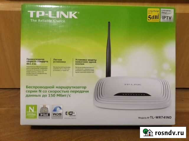 Wifi роутер Йошкар-Ола - изображение 1