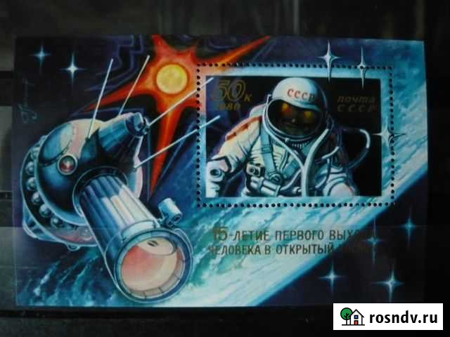 15 - летие выхода человека в космос Ижевск - изображение 1