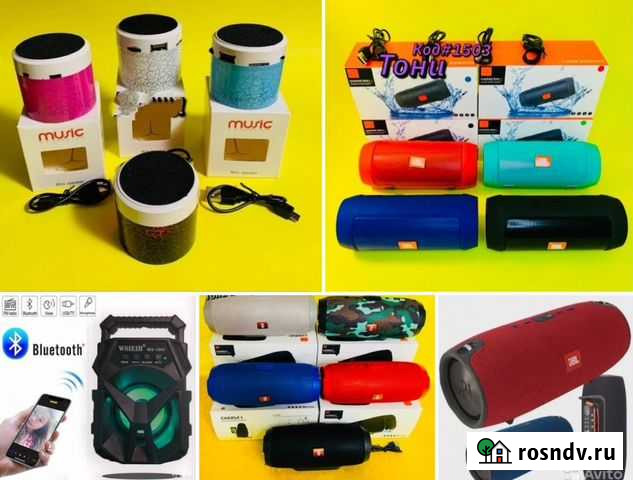Беспроводные Bluetooth колонки Нижнекамск - изображение 1