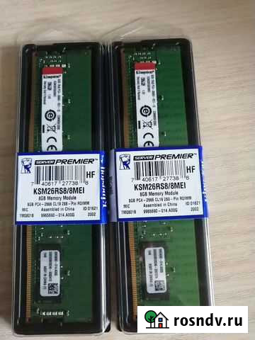 Оперативная память Смоленск - изображение 1