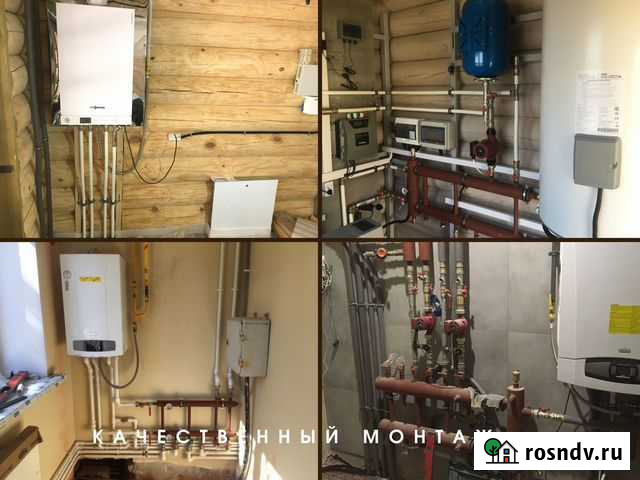 Отопление Иваново - изображение 1