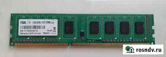 Ddr2 и ddr3 для компьютера и ноутбука Казань