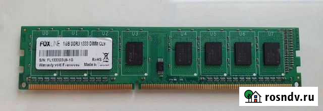 Ddr2 и ddr3 для компьютера и ноутбука Казань - изображение 1