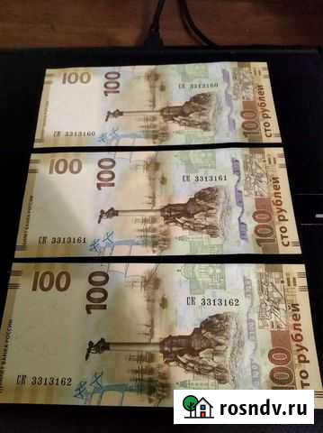 Банкнота 100 рублей с красивыми номерами Белгород - изображение 1