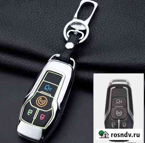 Чехол ключа ford Тейково