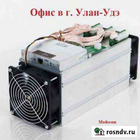 Улан-Удэ. S9, WhatsMiner M21s, Antminer L3+ и др Улан-Удэ