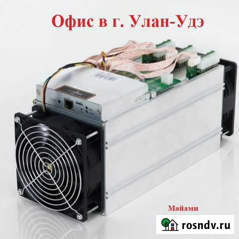 Улан-Удэ. S9, WhatsMiner M21s, Antminer L3+ и др Улан-Удэ - изображение 1