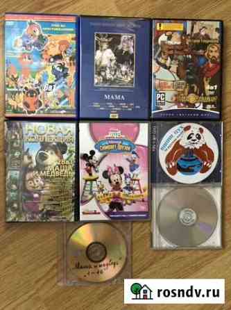 Мультфильмы на dvd дисках Тула