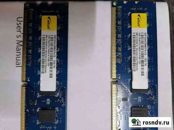 Оперативная память ddr3 Белово