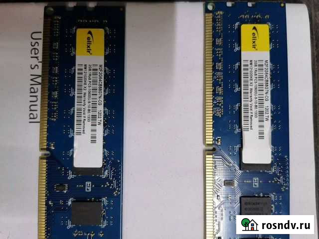 Оперативная память ddr3 Белово - изображение 1