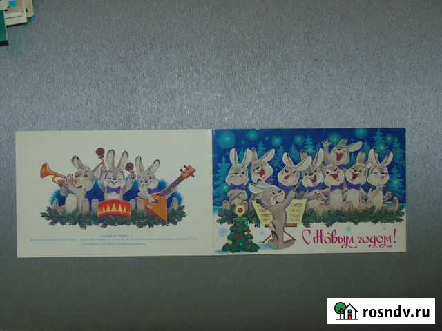 Зарубин. 1985 год. С новым годом. Хор зайцев. RRR Челябинск - изображение 1