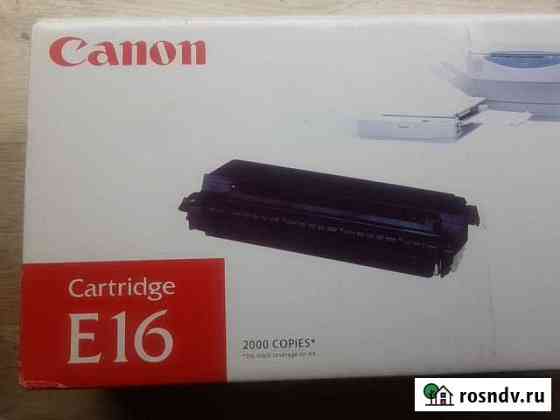 Картридж Canon E-16 (1492A003) Набережные Челны
