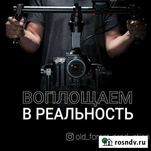 Видеооператор, видеосъемка, монтаж видео Ногинск - изображение 1