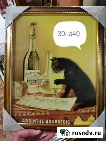 Картины в рамах Мурино - изображение 1