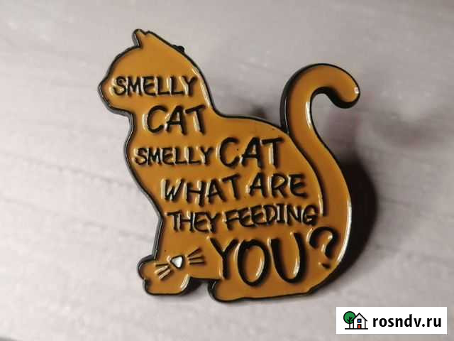 Значок из сериала Друзья Smelly cat Санкт-Петербург - изображение 1