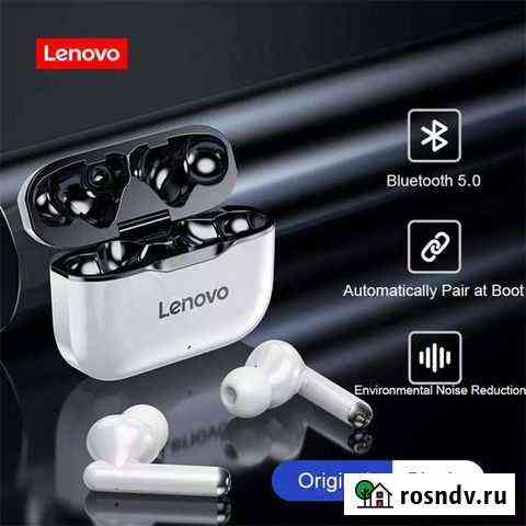 Новые наушники Lenovo LP1 Саратов