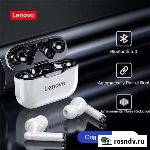 Новые наушники Lenovo LP1 Саратов - изображение 1