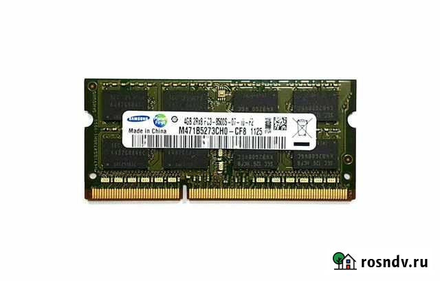 Samsung M471B5273CH0-CF8 DDR3 sodimm, гарантия Новосибирск - изображение 1