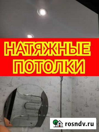 Натяжные потолки Череповец - изображение 1