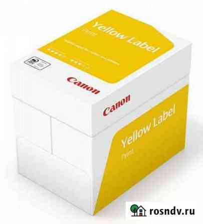Бумага a4 canon Нижний Новгород