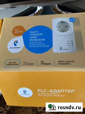 PLC Адаптер со встроенной розеткой- 2 шт Тюмень - изображение 1