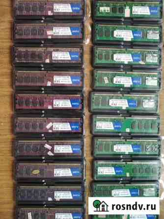Оперативная память DDR2 2gb, 16 банок, для 775 Новосибирск