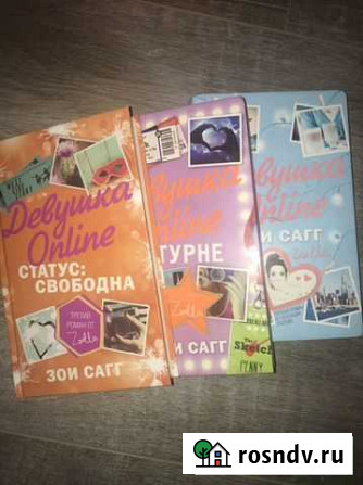 Девушка Online Воткинск - изображение 1