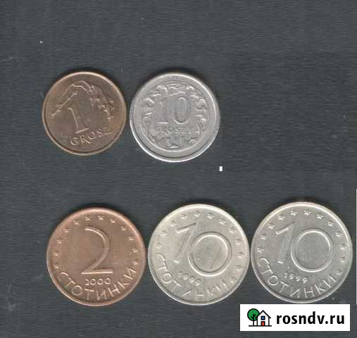 Монеты Лысьва - изображение 1