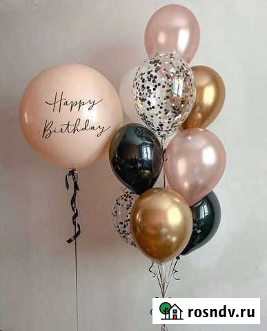 Воздушные,гелиевые шары,фотозоны Пермь - изображение 1