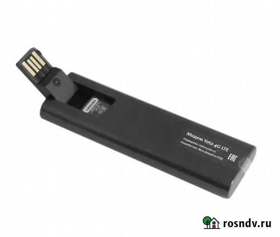 USB модем yota 4G Санкт-Петербург - изображение 1