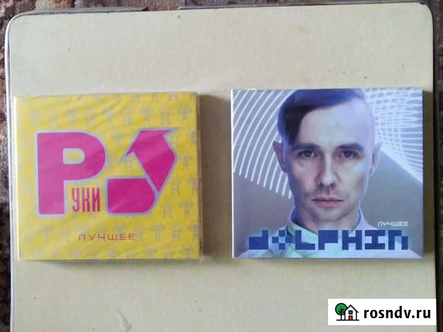 Сд диски Тюмень - изображение 1