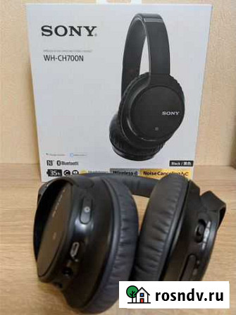 Sony WH-CH700N Симферополь - изображение 1