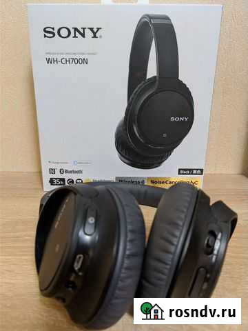 Sony WH-CH700N Симферополь - изображение 1