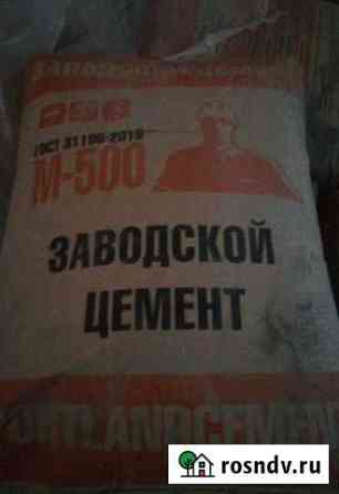 Цемент в мешках м500 Сельцо