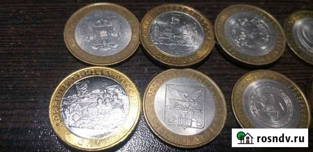 Юбилейные монеты 10 рублей Каменск-Уральский - изображение 1