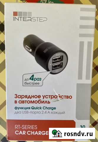 Зарядное устройство в автомобиль (в прикуриватель) Сочи - изображение 1