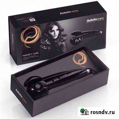 Babyliss Pro плойка автоматическая Оренбург