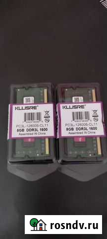 Оперативная память ddr3 для ноутбука 8 гб Челябинск - изображение 1