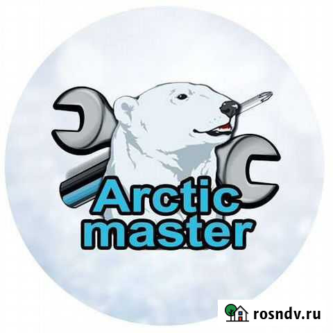 Ремонт холодильников, стиральных машин Чита - изображение 1